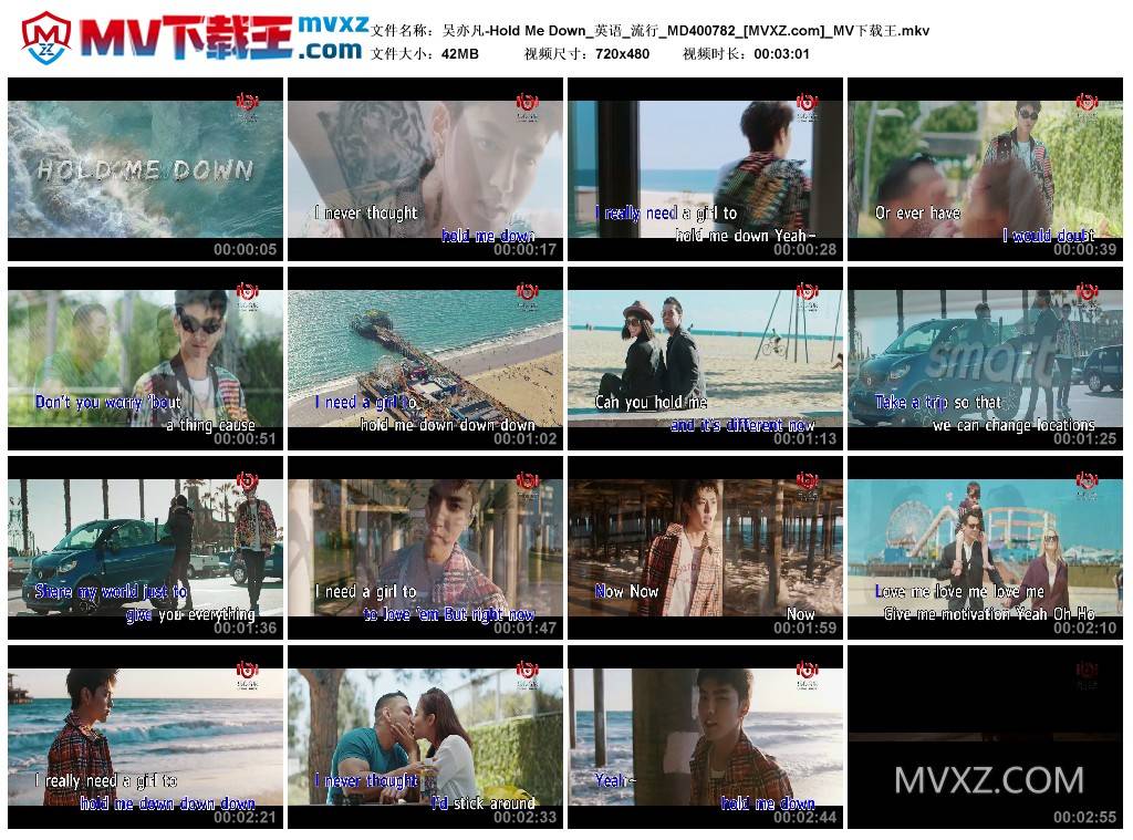 吴亦凡-Hold Me Down_英语_流行_MD400782